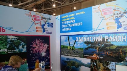 Приморье предложит сделать трансграничным туристский маршрут «Праздник вкуса»