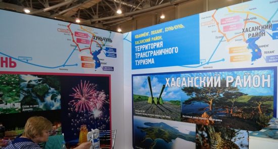 Приморье предложит сделать трансграничным туристский маршрут «Праздник вкуса»