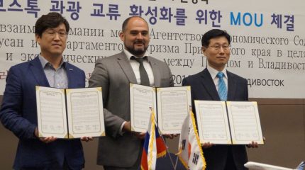 Приморский край и Пусан будут продвигать туризм общими усилиями