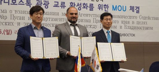 Приморский край и Пусан будут продвигать туризм общими усилиями