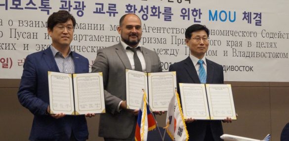 Приморский край и Пусан будут продвигать туризм общими усилиями