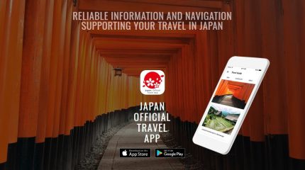 Мобильное приложение сделает путешествие по Японии более комфортным