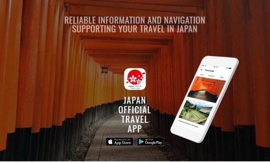 Мобильное приложение сделает путешествие по Японии более комфортным