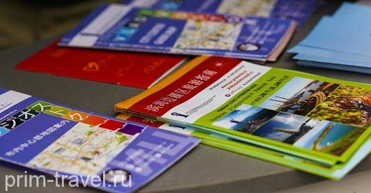 Электронную визу, выставку PITE и отношения без посредников предложило Приморье турбизнесу Китая