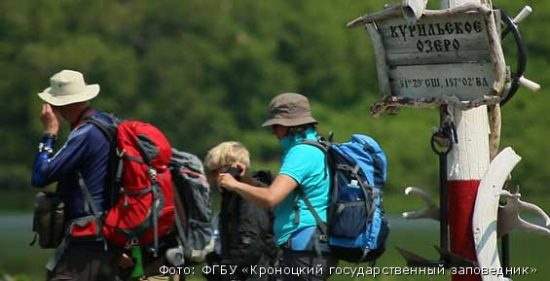 Туристы охотнее стали посещать заповедники Камчатки