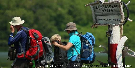 Туристы охотнее стали посещать заповедники Камчатки