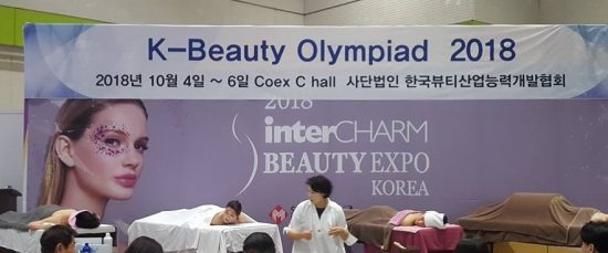 Выставка InterCHARM BEAUTY EXPO KOREA 2018 — в Корею за косметическими новинками