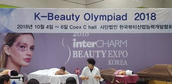 Выставка InterCHARM BEAUTY EXPO KOREA 2018 — в Корею за косметическими новинками