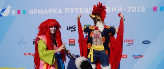 Ярмарка путешествий во Владивостоке побила рекорды посещаемости