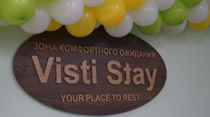Комфортное ожидание рейсов в аэропорту Владивостока организовал японский бизнес