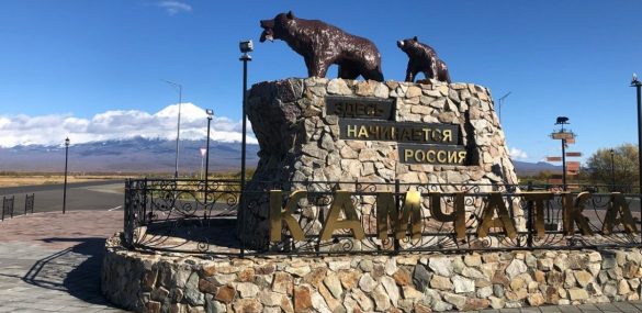 Инвестиции в туризм на Камчатке выросли в два раза