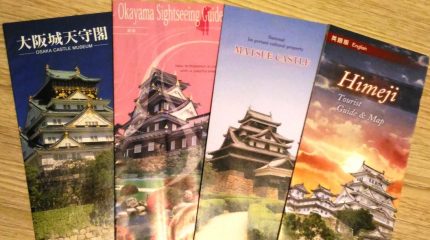 Прогулки по замкам Японии