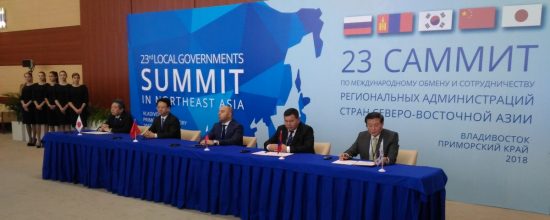 Туризм в регионах СВА помогут развить транспорт, новые маршруты и событийные мероприятия