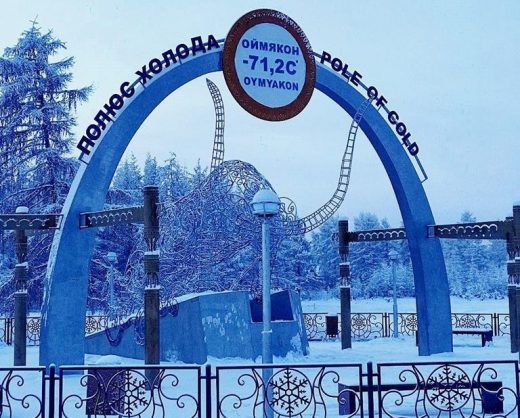 Якутия  в сильные морозы ждет лакшери-туристов