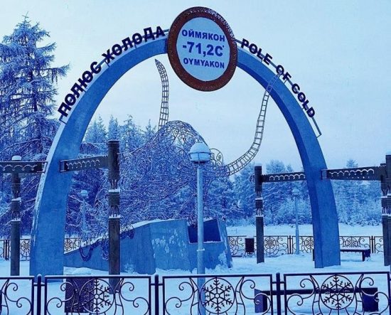 Якутия  в сильные морозы ждет лакшери-туристов