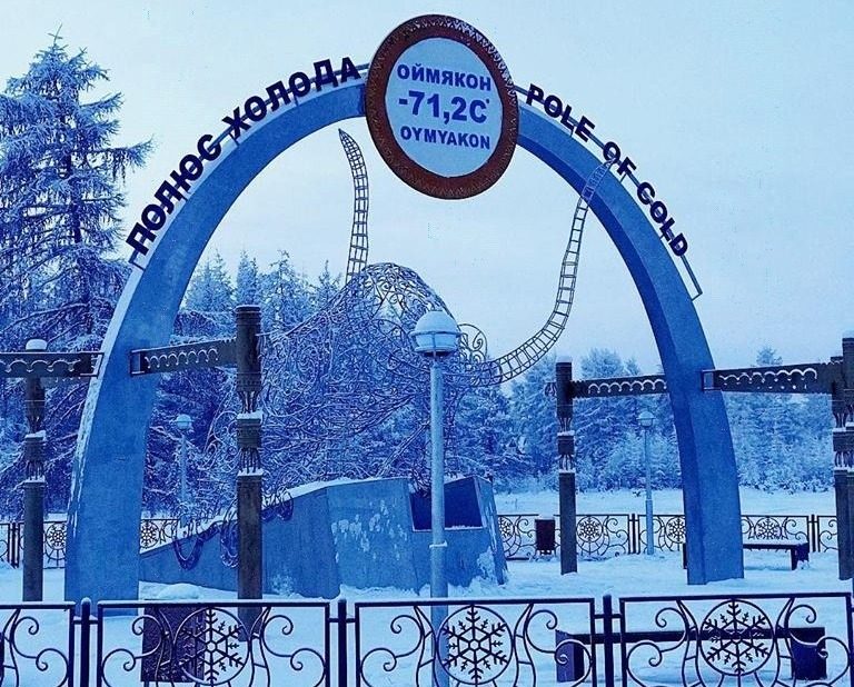 Якутия в сильные морозы ждет лакшери-туристов