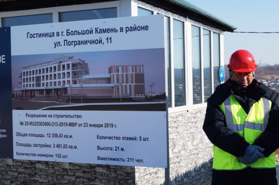 В Приморье  построят отель для бизнес-туристов