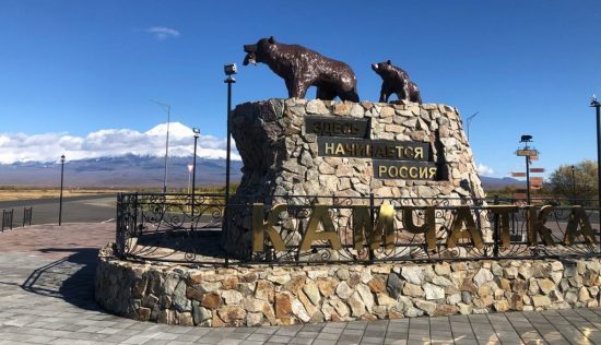 Рейсы пассажирского судна могут связать Камчатку и город Пхохан в Республике Корея