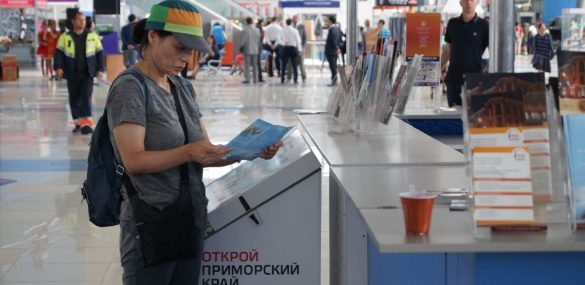 ТИЦ Приморья и аэропорт Владивостока готовы привлекать в регион новых туристов и авиакомпании