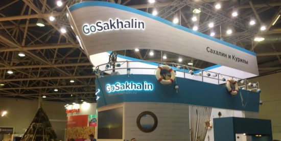 Стенд Сахалина признан самым лучшим среди российских регионов на выставке MITT 2019