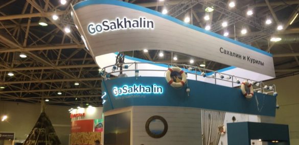 Стенд Сахалина признан самым лучшим среди российских регионов на выставке MITT 2019