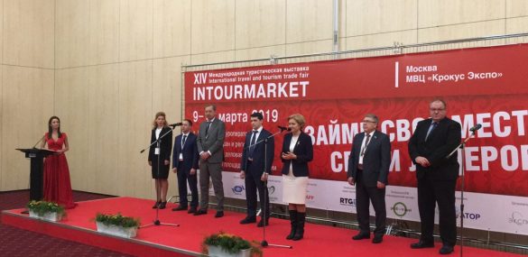 Интурмаркет — 2019: Приморью пожелали успехов в развитии новых проектов и продвижении региона