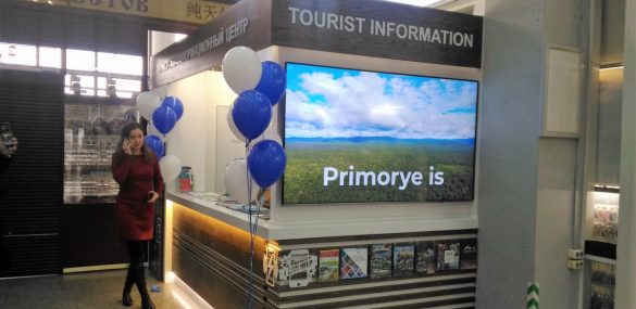 Новая стойка ТИЦ заработала в здании Морвокзала Владивостока