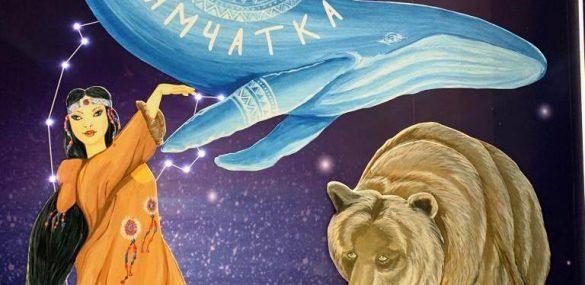 Камчатка на Интурмаркете гарантирует море эмоций и ощущений от знакомства с регионом