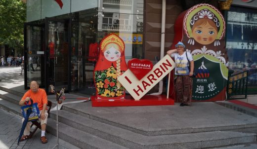 Россияне лидируют по поездкам в приграничный Китай