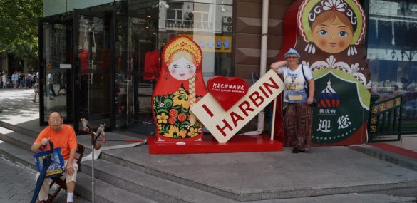 Россияне лидируют по поездкам в приграничный Китай