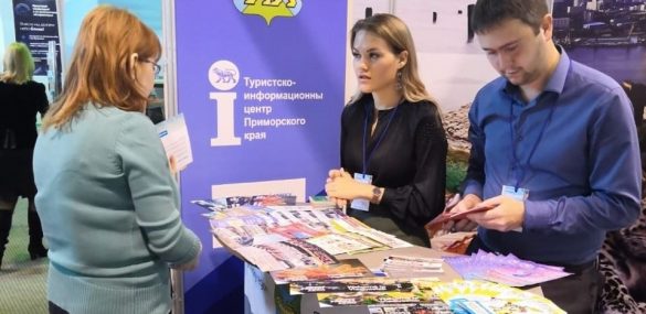 Приморье готовится стать хабом в сфере въездного и выездного туризма