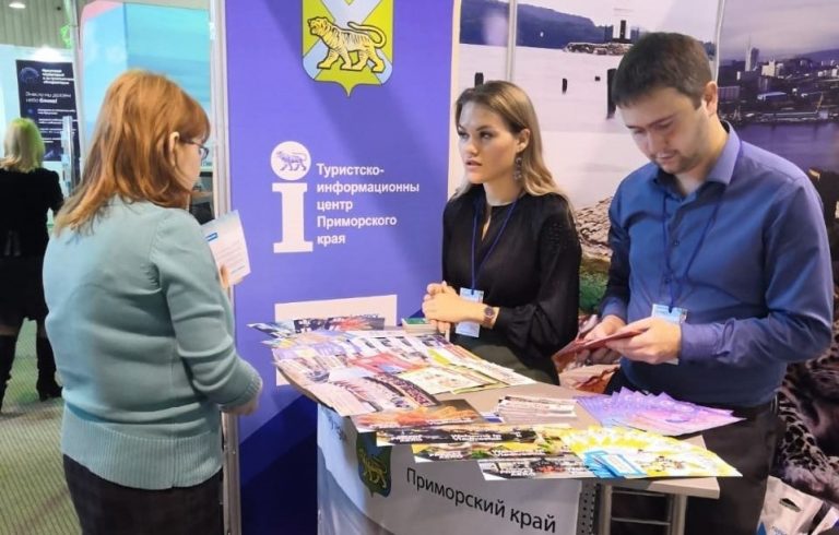 Приморье готовится стать хабом в сфере въездного и выездного туризма