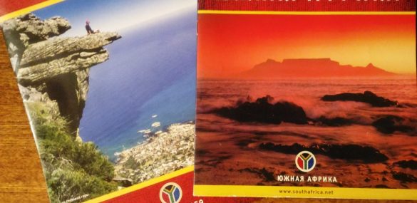 Южно-Африканская республика на выставке PITE – от вкусных дегустаций до рассказов о туризме