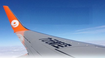 Владивосток готовится принимать нового авиаперевозчика из Поднебесной.