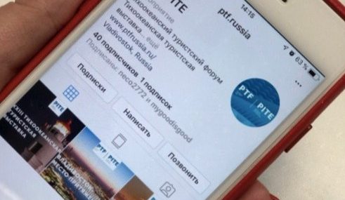 Юбилейный ТТФ вышел в соцсети