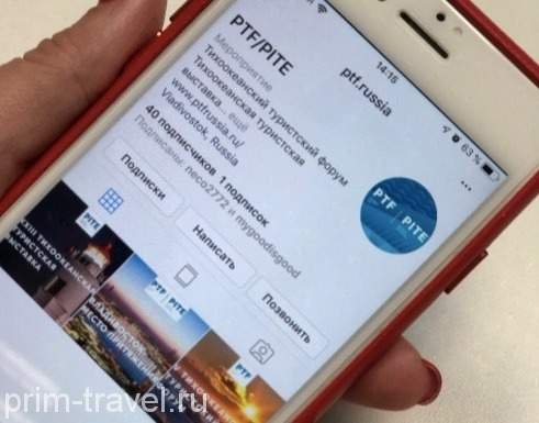 Юбилейный ТТФ вышел в соцсети