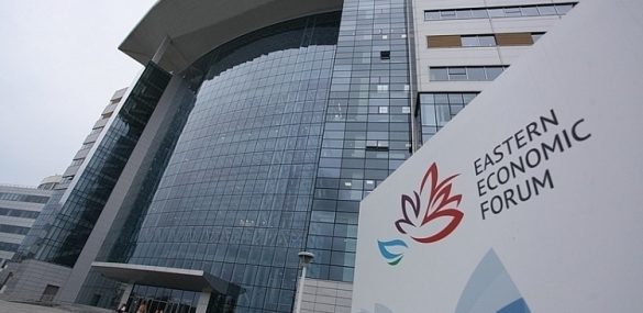 Деловая программа ТТФ-2019 станет частью Пятого Восточного Экономического форума