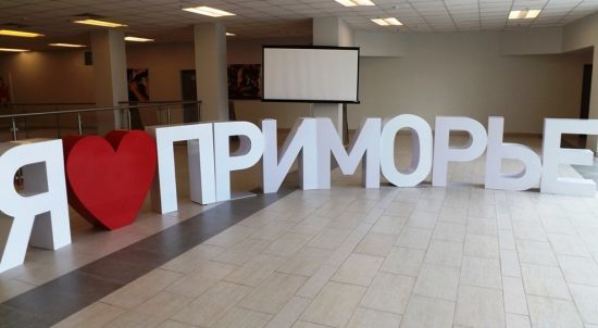 «Полосатый навигатор» заработает в Приморье