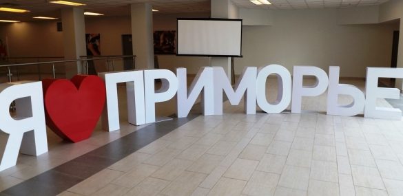 «Полосатый навигатор» заработает в Приморье