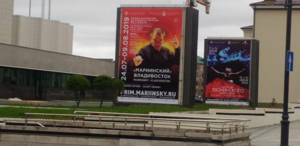 Фестиваль «Мариинский» объединяет страны АТР