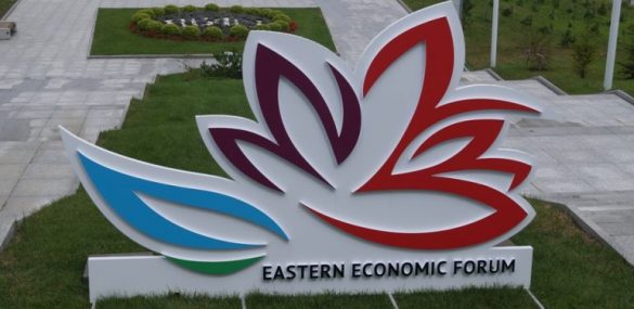 Стали известны даты ВЭФ-2020