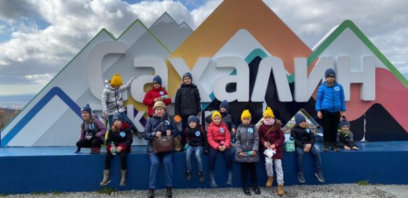 Каникулы владивостокских школьников на Сахалине удались на славу благодаря субсидиям на перелет