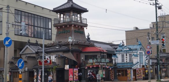 Ворота Хоккайдо — Отару