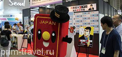 Развитие трансграничных маршрутов между Японией и Россией – главная тема выставки JATA Tourism EXPO 2019