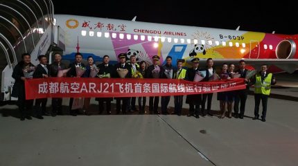 Аэропорт Владивосток впервые в мире принял самолет Comac ARJ21-700 авиакомпании Chengdu Airlines