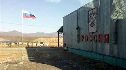 Обустроенные пункты пропуска в Приморье – светлое будущее региона