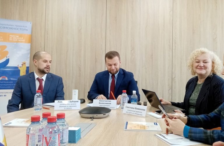 Туротрасль Приморья примеривается к конкурсу социальных проектов