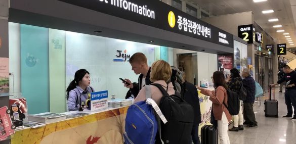 Туристические регионы Южной Кореи вышли «на старт» – ждут туристов на праздники