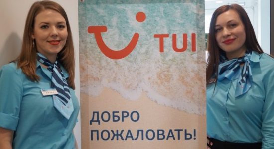 Компания TUI запускает чартеры на Байкал и готовит маршруты выходного дня на Дальний Восток