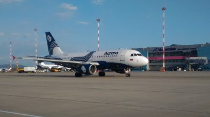 Международный аэропорт Владивосток увеличивает объемы авиаперевозок